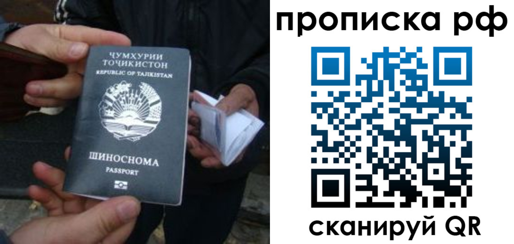 пропишу в квартире в Хасавюрте